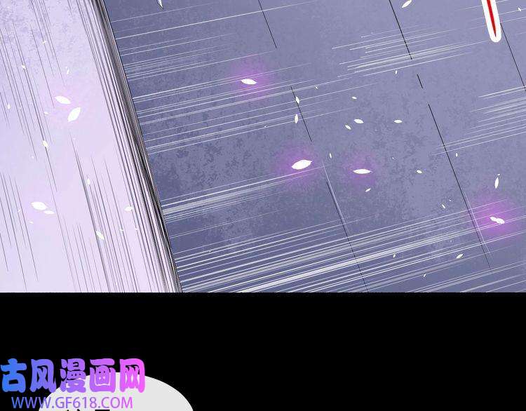 魔尊奶爸第68话 双双惨败？