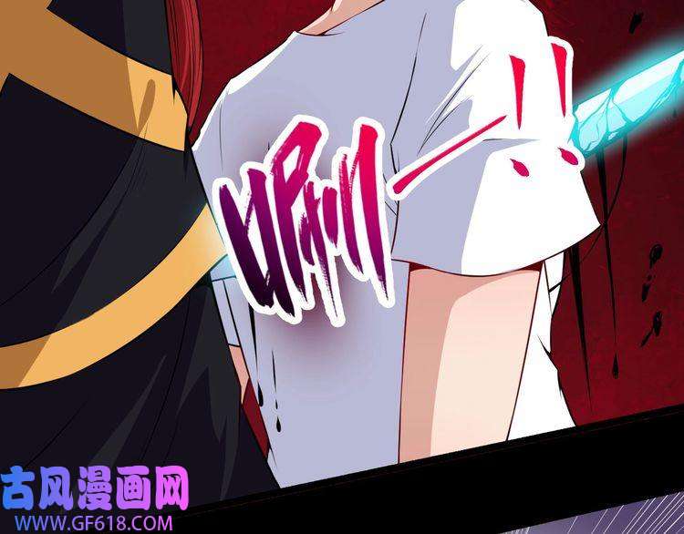 魔尊奶爸第68话 双双惨败？