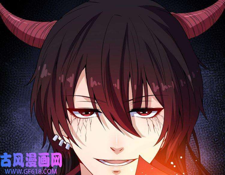 魔尊奶爸第68话 双双惨败？