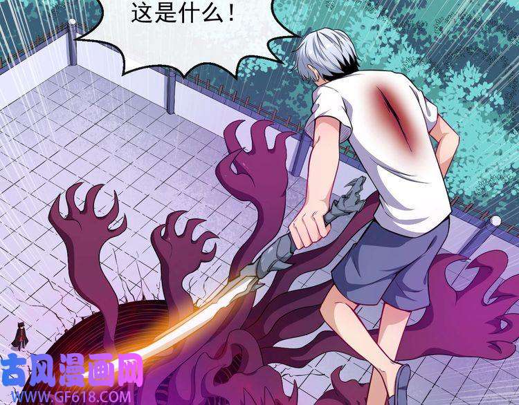 魔尊奶爸第68话 双双惨败？