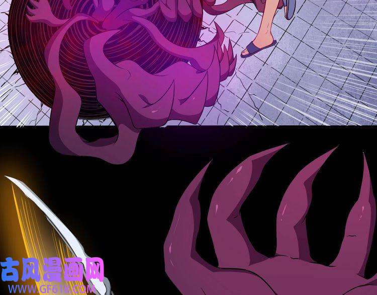 魔尊奶爸第68话 双双惨败？