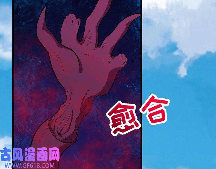 魔尊奶爸第68话 双双惨败？