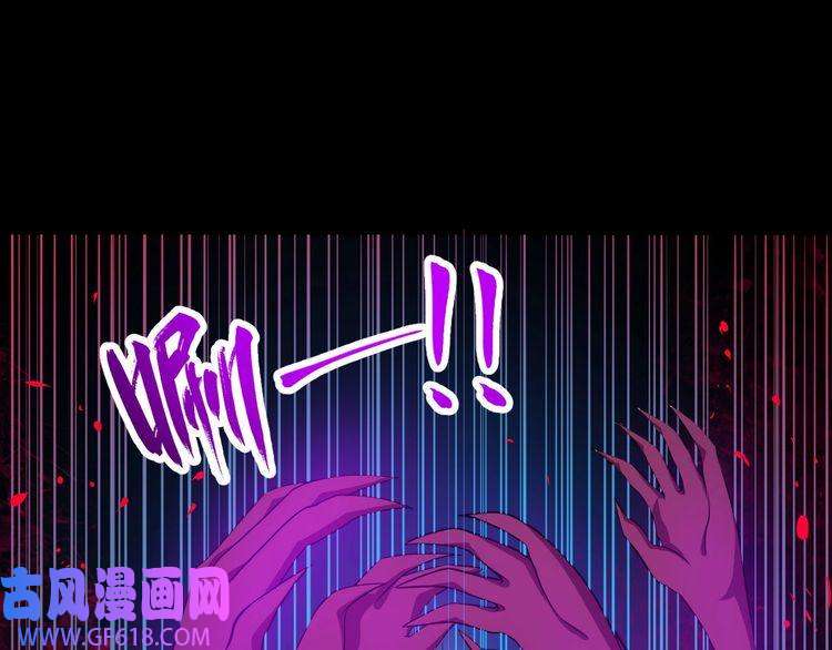 魔尊奶爸第68话 双双惨败？