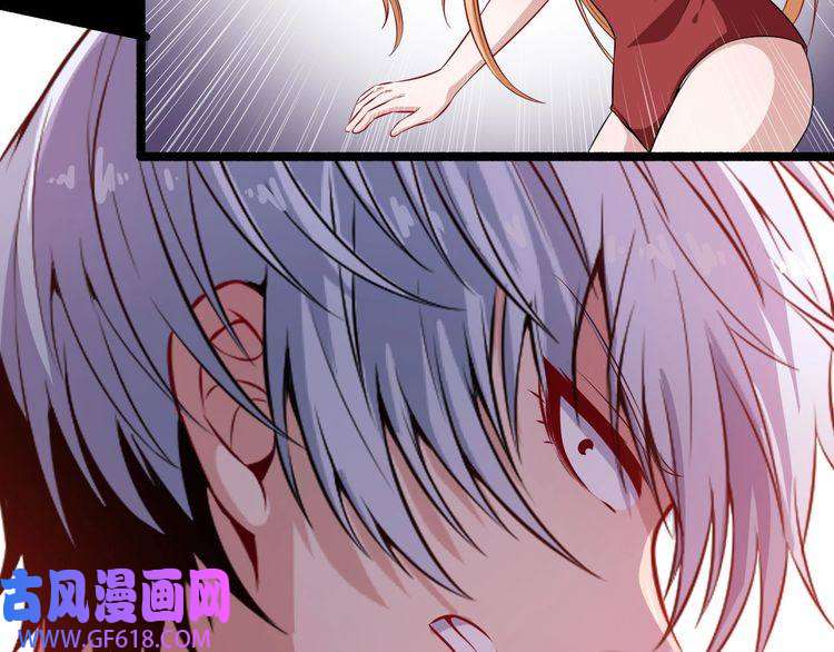 魔尊奶爸第68话 双双惨败？