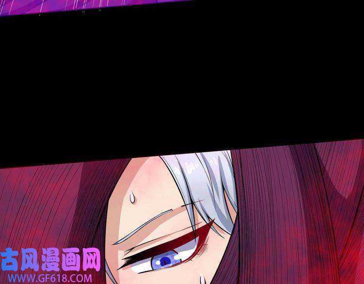 魔尊奶爸第68话 双双惨败？