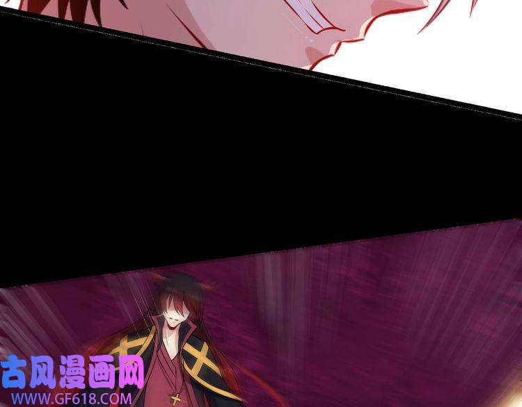 魔尊奶爸第68话 双双惨败？