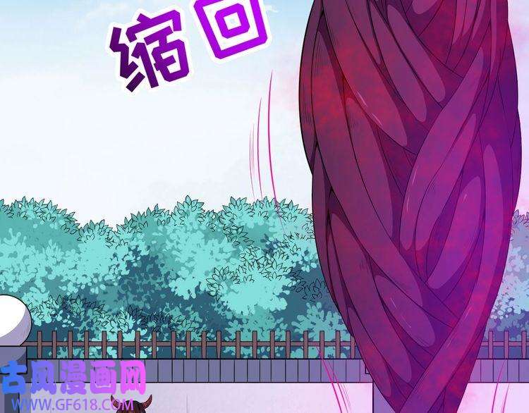 魔尊奶爸第68话 双双惨败？