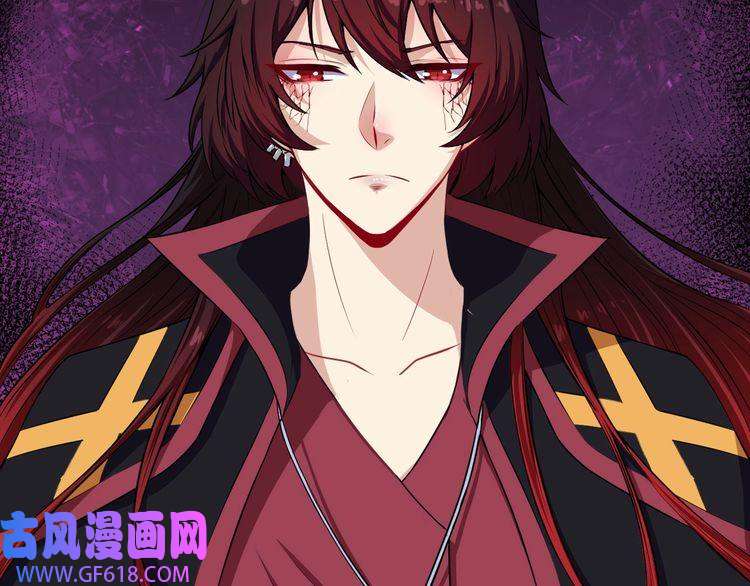 魔尊奶爸第68话 双双惨败？