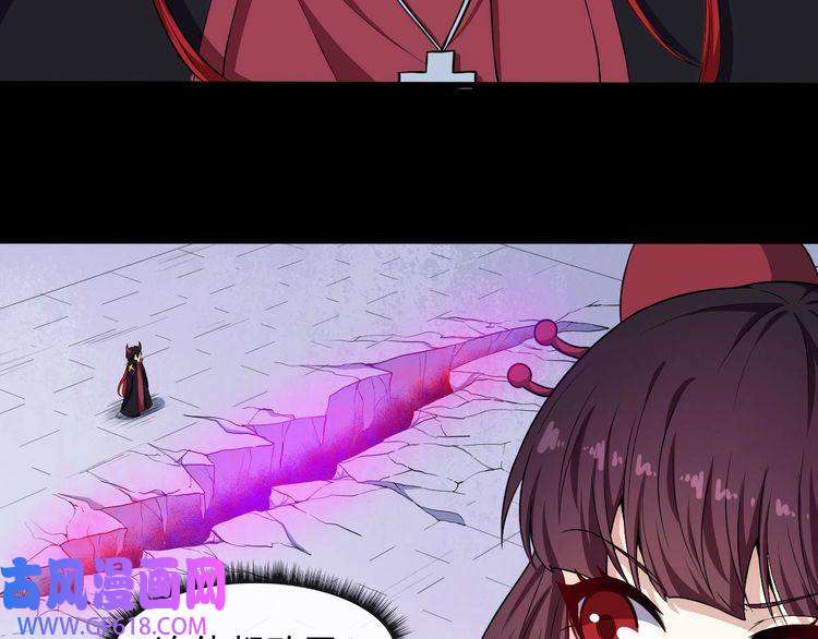 魔尊奶爸第68话 双双惨败？