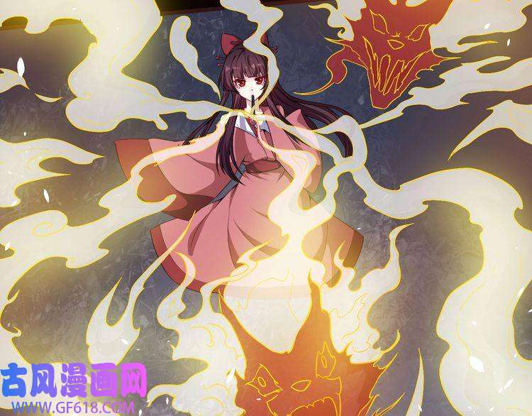 魔尊奶爸第68话 双双惨败？