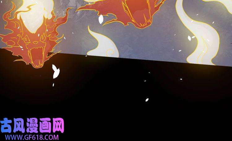 魔尊奶爸第68话 双双惨败？