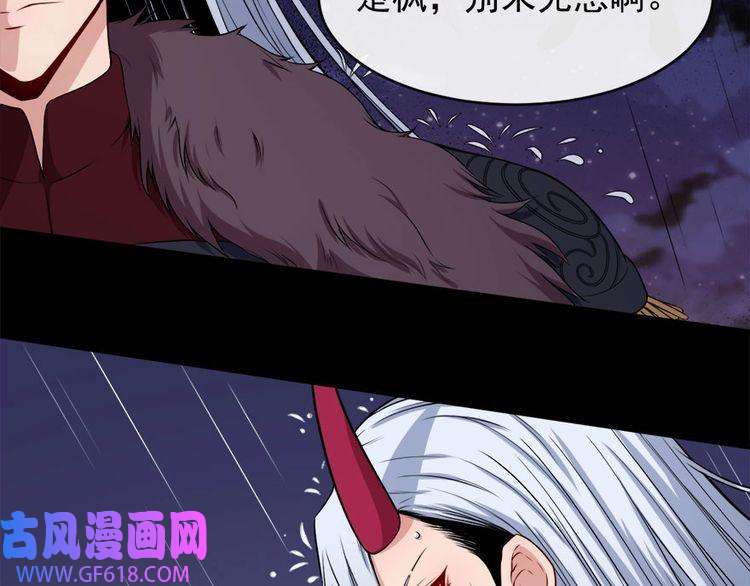 魔尊奶爸第104话 大战来临