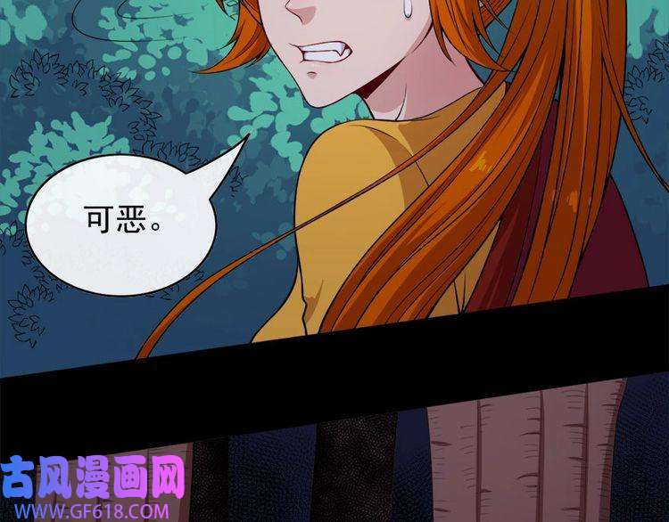 魔尊奶爸第104话 大战来临