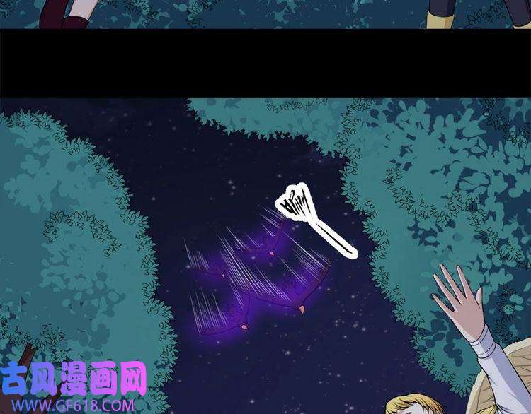 魔尊奶爸第104话 大战来临