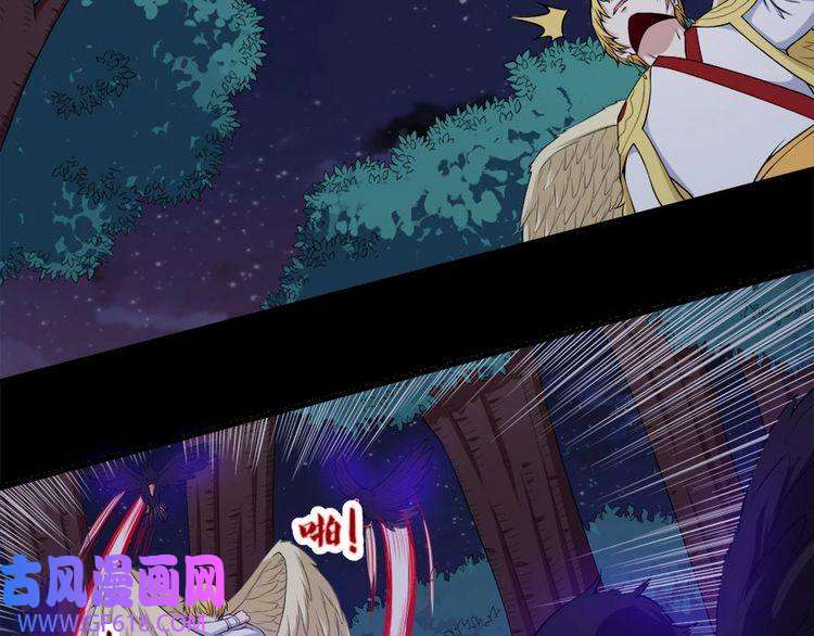 魔尊奶爸第104话 大战来临