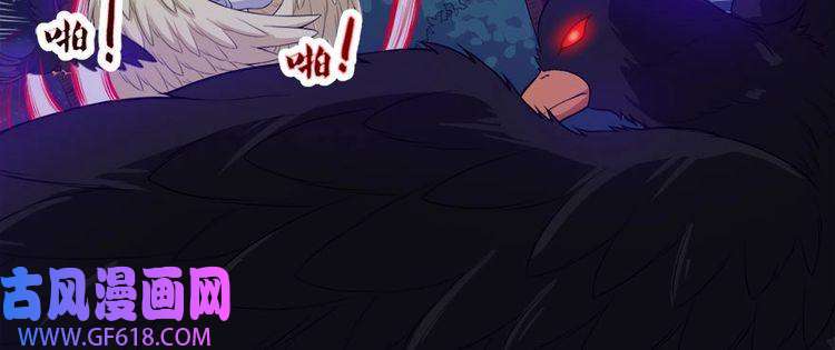 魔尊奶爸第104话 大战来临