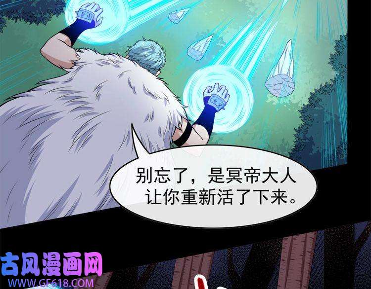 魔尊奶爸第104话 大战来临