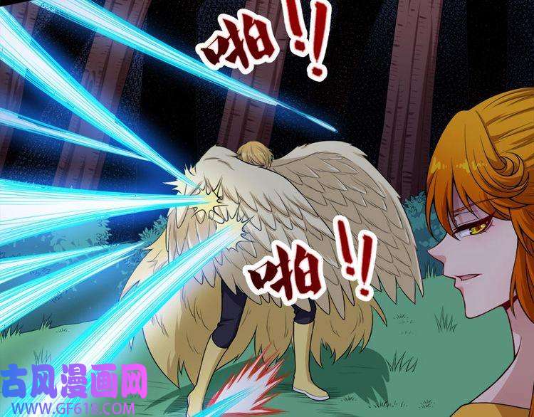 魔尊奶爸第104话 大战来临