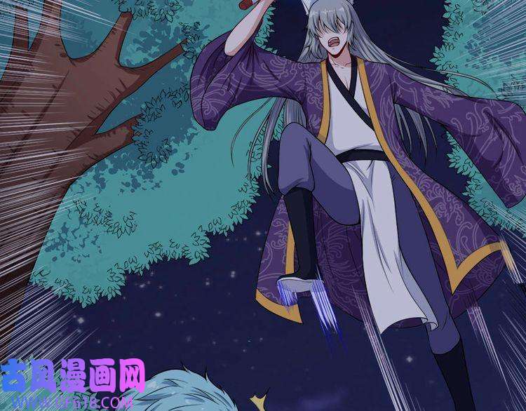 魔尊奶爸第104话 大战来临