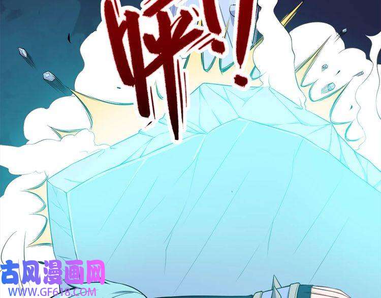 魔尊奶爸第104话 大战来临