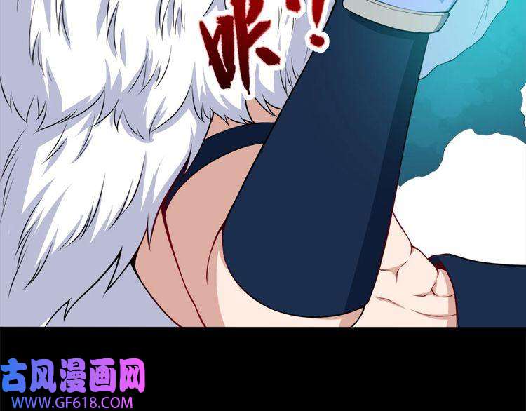 魔尊奶爸第104话 大战来临