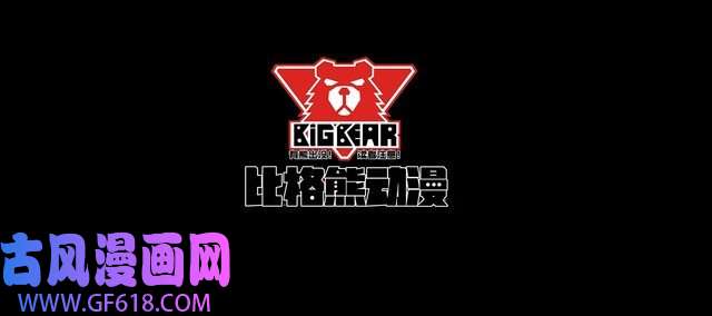 魔尊奶爸第104话 大战来临