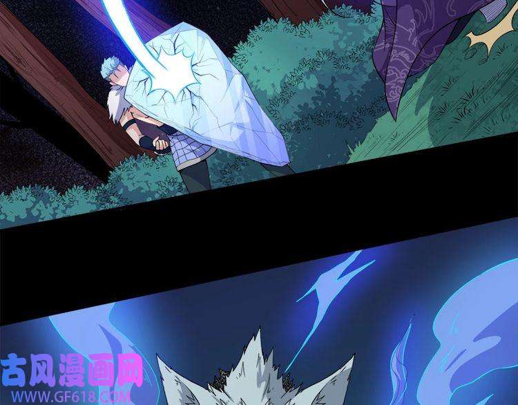 魔尊奶爸第104话 大战来临