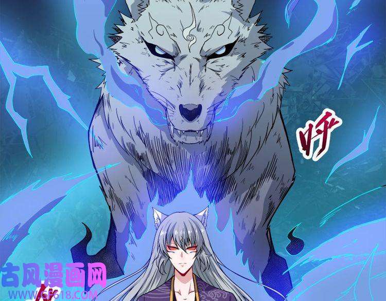 魔尊奶爸第104话 大战来临