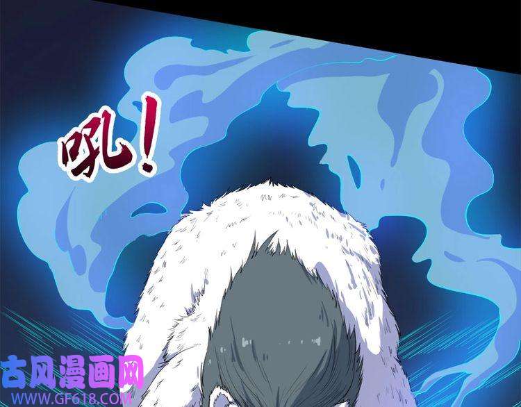 魔尊奶爸第104话 大战来临