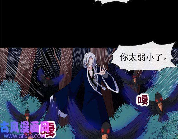 魔尊奶爸第104话 大战来临