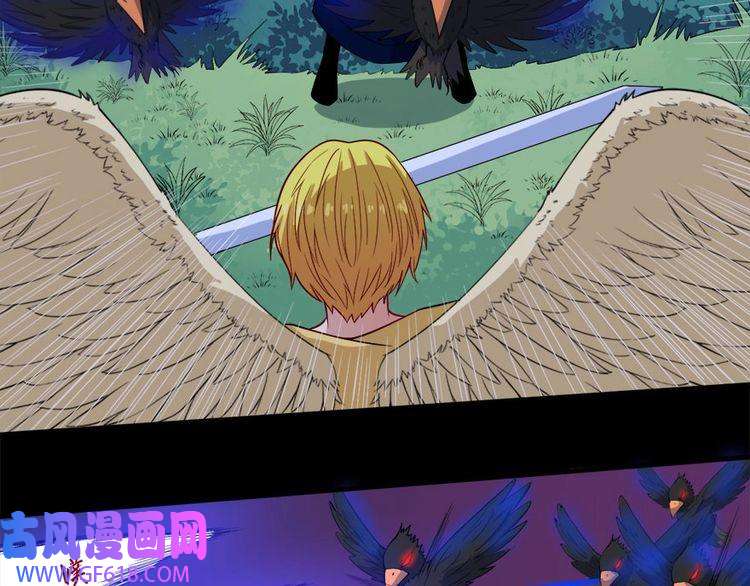 魔尊奶爸第104话 大战来临