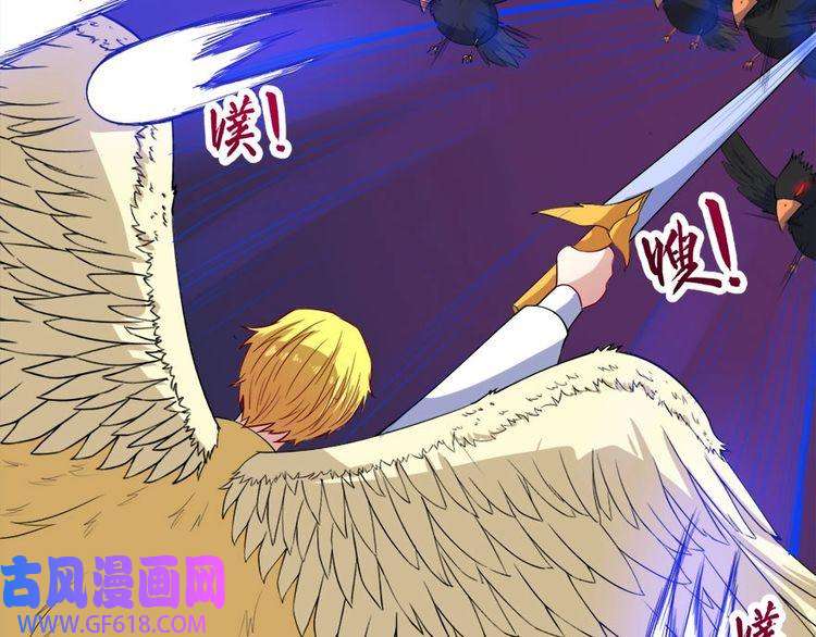 魔尊奶爸第104话 大战来临