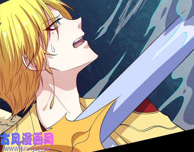 魔尊奶爸第104话 大战来临