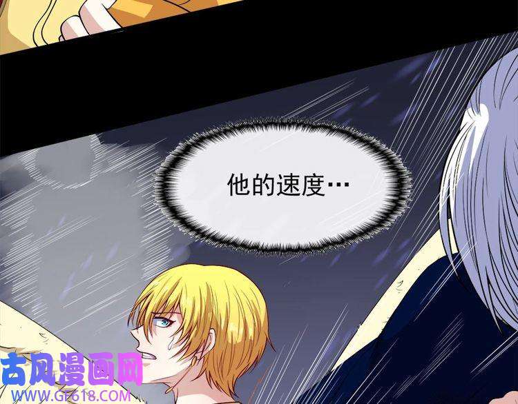 魔尊奶爸第104话 大战来临