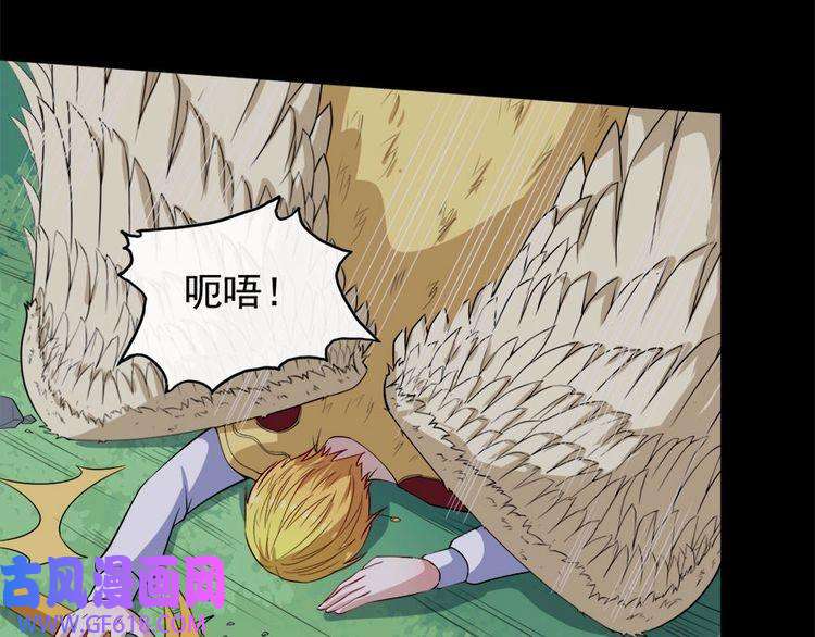 魔尊奶爸第104话 大战来临