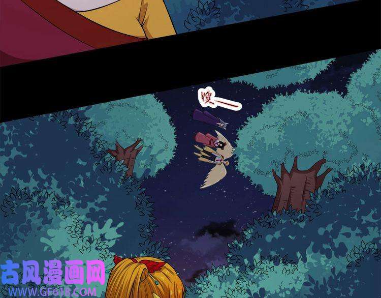 魔尊奶爸第104话 大战来临