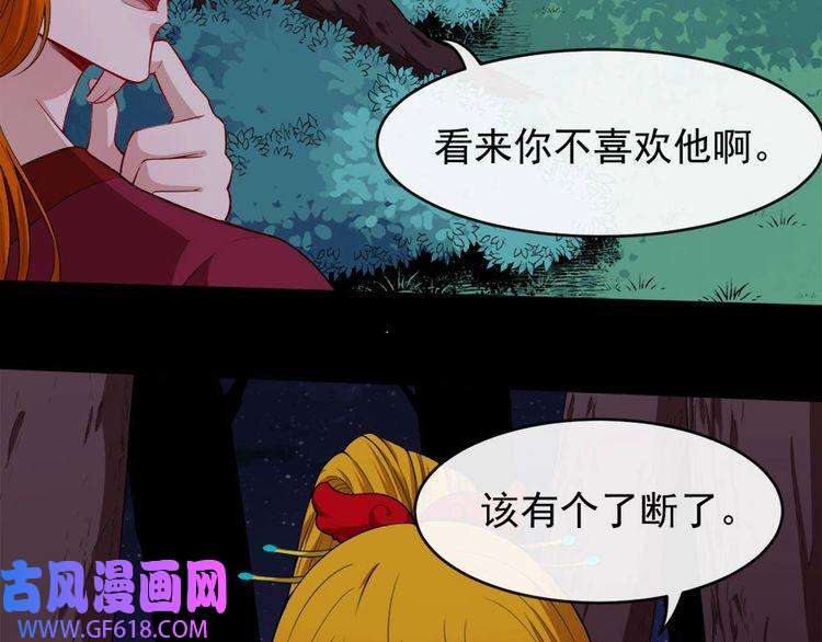 魔尊奶爸第104话 大战来临