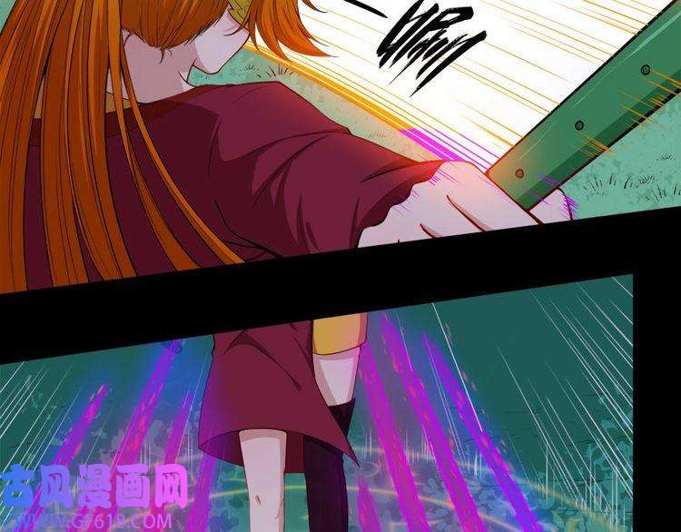 魔尊奶爸第104话 大战来临