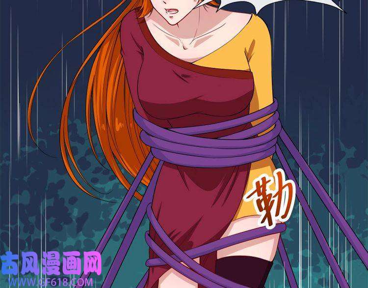 魔尊奶爸第104话 大战来临