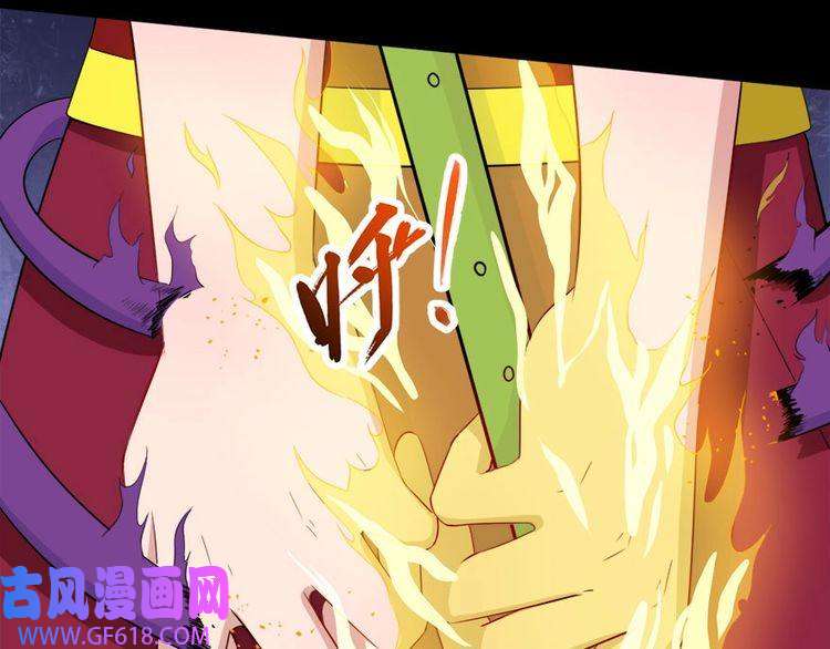 魔尊奶爸第104话 大战来临