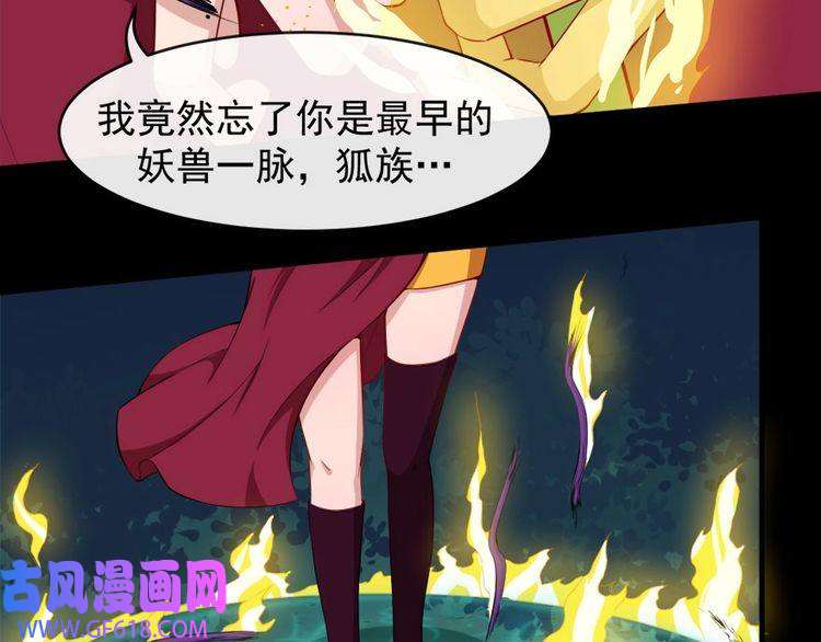 魔尊奶爸第104话 大战来临