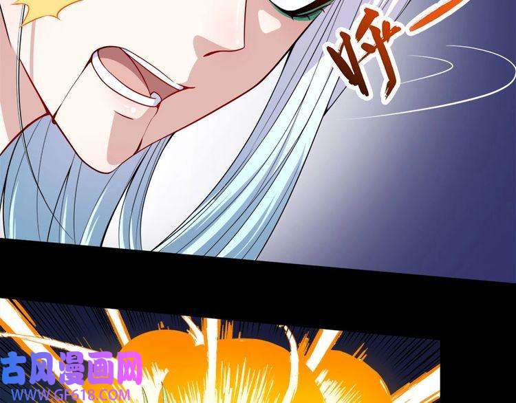 魔尊奶爸第104话 大战来临