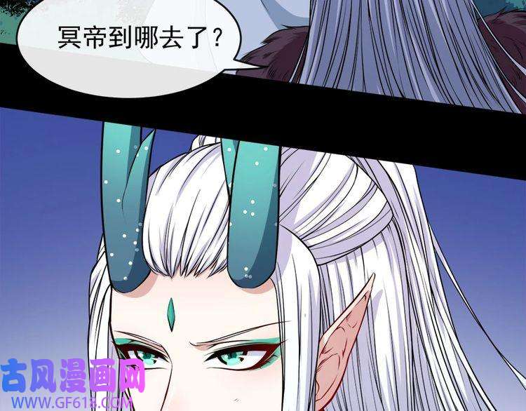 魔尊奶爸第104话 大战来临