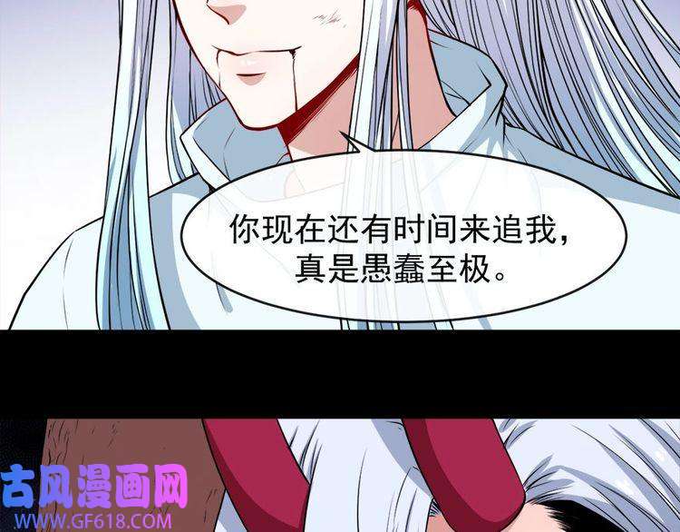 魔尊奶爸第104话 大战来临