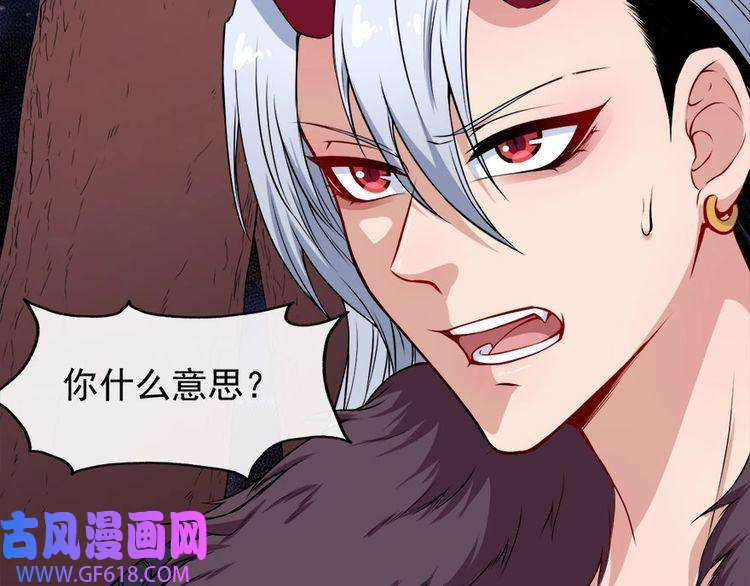 魔尊奶爸第104话 大战来临