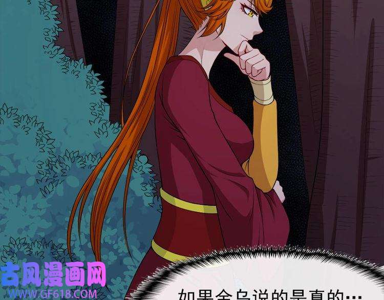 魔尊奶爸第104话 大战来临