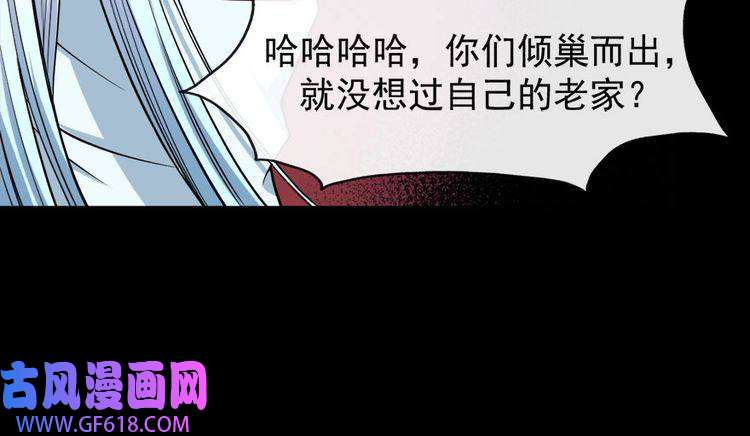 魔尊奶爸第104话 大战来临