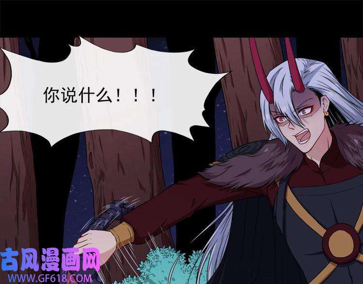 魔尊奶爸第104话 大战来临