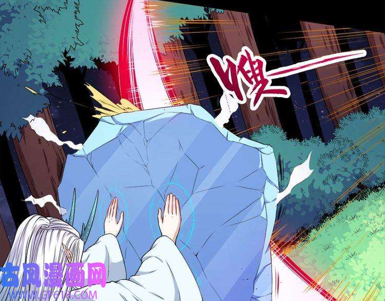 魔尊奶爸第104话 大战来临