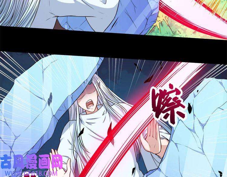 魔尊奶爸第104话 大战来临